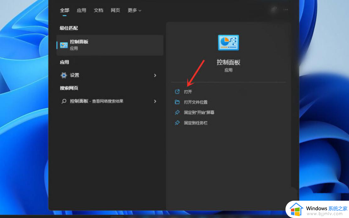 win11登录界面名字怎么改 win11修改登录用户名方法