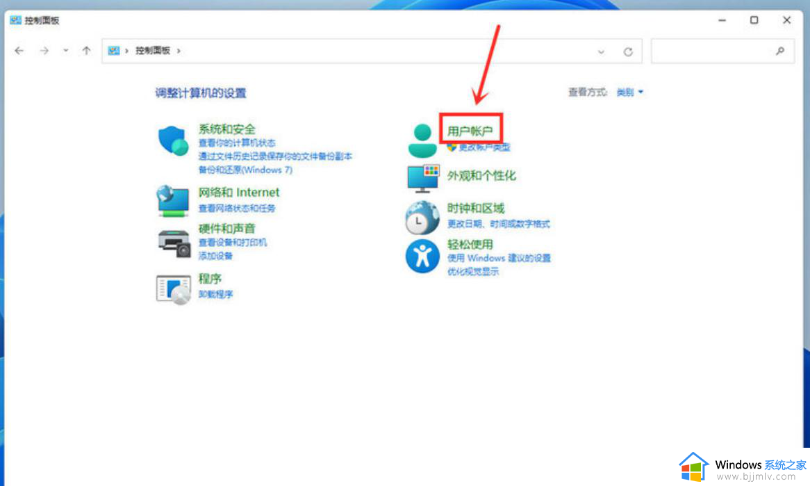 win11登录界面名字怎么改_win11修改登录用户名方法