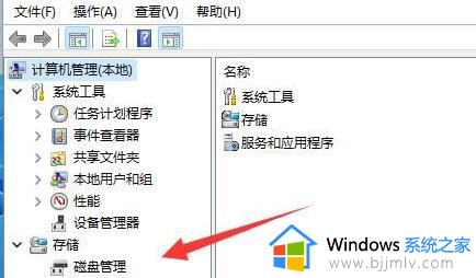 win11不显示光驱盘符怎么办_win11光驱不显示没有盘符修复方法