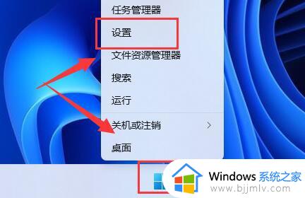 win11笔记本无法调节亮度怎么办 win11亮度调节没有反应处理方法