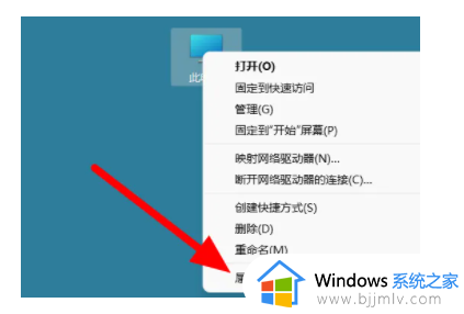 win11笔记本连不上wifi网络怎么办_win11系统wifi连接不了解决方法