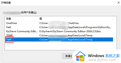 mumu模拟器安装不了怎么回事_mumu模拟器安装无法安装如何解决