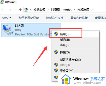 windows10更新后连不上网怎么办?win10电脑更新后无法连接网络如何修复