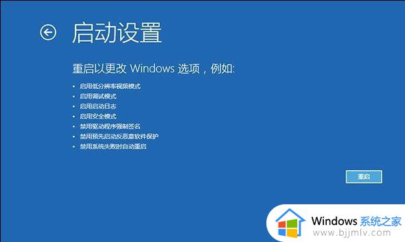 win10开机提示user profile service服务登录失败如何处理