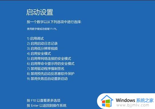 win10开机提示user profile service服务登录失败如何处理