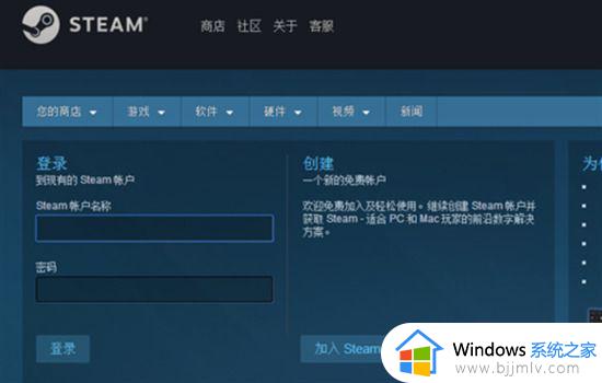 steam登陆次数过多不能登录怎么办 steam登录次数过多不能登录如何处理
