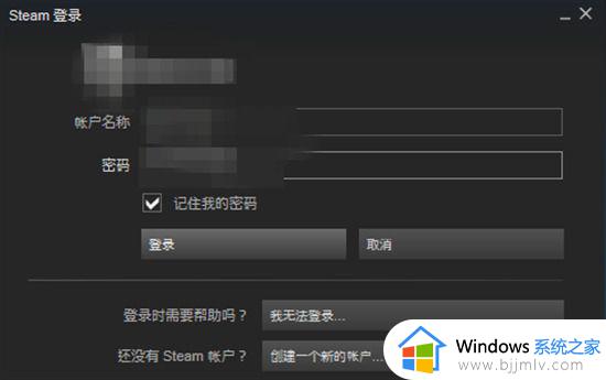 steam登陆次数过多不能登录怎么办_steam登录次数过多不能登录如何处理