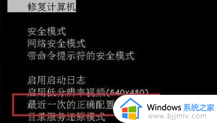 电脑突然蓝屏然后开不了机怎么办 电脑突然蓝屏然后开机没反应处理方法