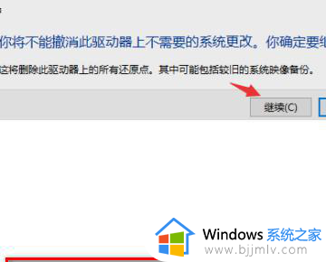 win10系统正在监控并保护你的电脑怎么解除？