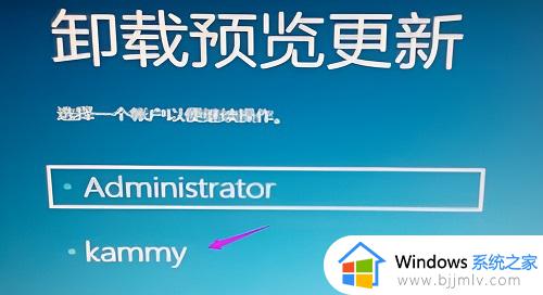 windows10更新无法卸载怎么回事_win10卸载更新卸载不了如何解决