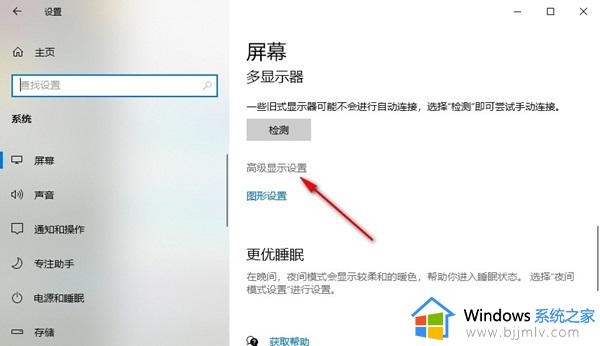 windows10更新显卡驱动的方法_windows10如何更新显卡驱动