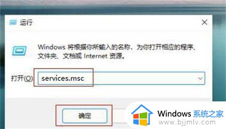 为什么win11蓝牙突然没了 win11蓝牙不见了如何处理