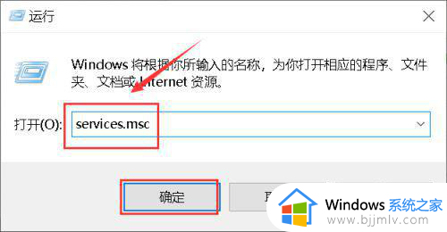 win10内存占用率高实际没有东西怎么回事_win10什么都没开内存占用过高如何处理