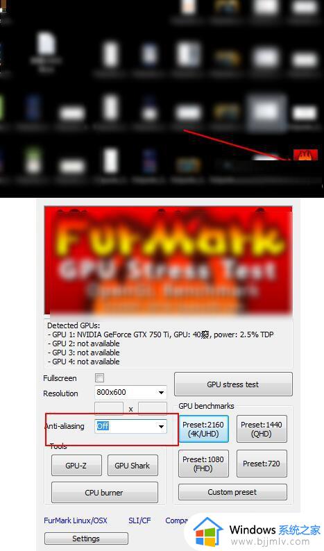furmark烤机怎么看结果?furmark结果的查看方法