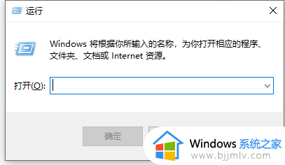 windowspowershell怎么打开_windowspowershell的打开步骤