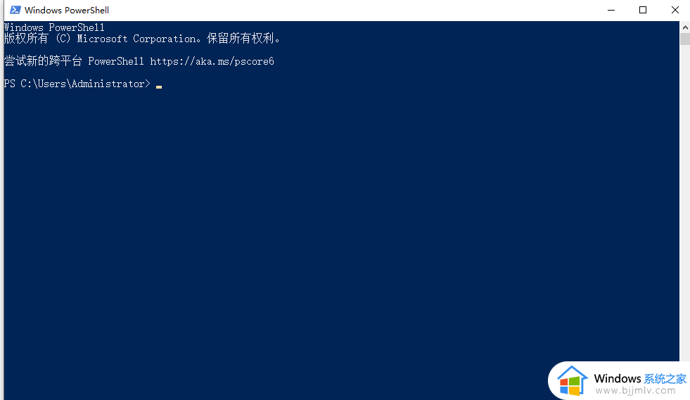 windowspowershell怎么打开_windowspowershell的打开步骤