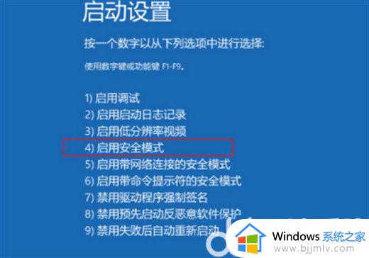 windows10关机一直转圈怎么解决?win10关机一直转圈圈如何处理