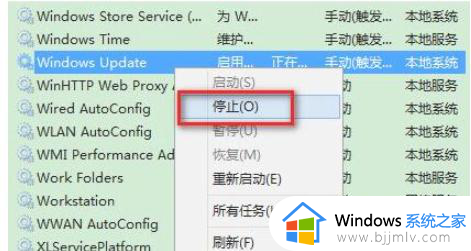 无法安装windows11 0xc1900101怎么办_win11安装失败提示0xc1900101如何处理