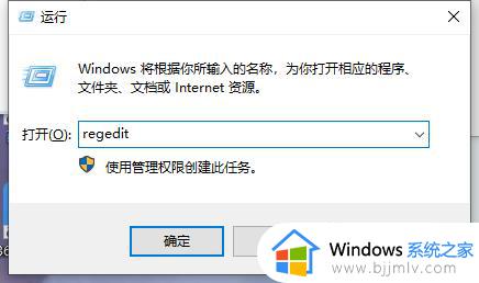 amd右键菜单怎么去掉 怎么关闭右键amd显卡设置