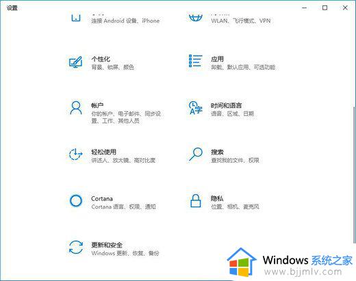windows10激活密钥无效怎么办 win10激活密钥不能用失效如何处理