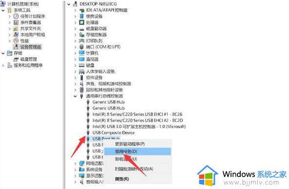 无法识别的usb设备怎么解决win11_win11电脑无法识别usb设备如何处理