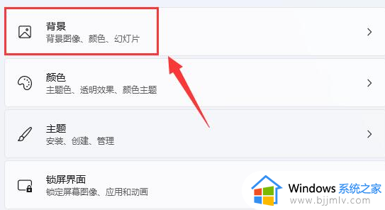 win11进入桌面黑色怎么办_win11进入系统黑屏如何修复