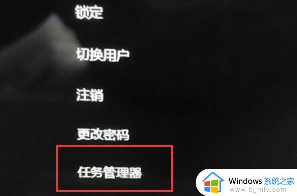win11进入桌面黑色怎么办_win11进入系统黑屏如何修复