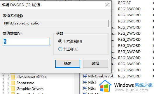 windows10加密文件夹是灰色怎么回事_window10文件夹加密是灰色如何解决