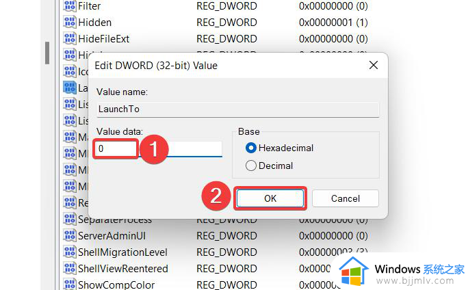 win11怎么关闭快速访问_win11关闭快速访问的步骤