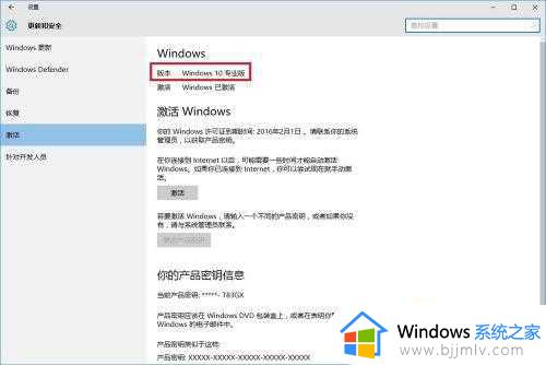 关闭windows许可证即将过期提示设置方法 怎么关闭windows许可证即将过期提示