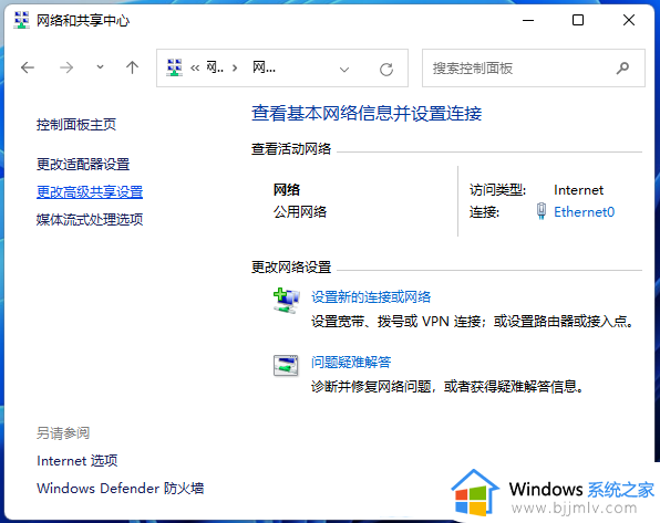 win11局域网无法访问,没有权限使用网络资源解决方案