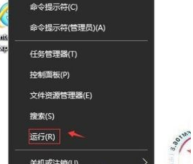 windows10截图后没反应的解决办法_win10系统截图没反应怎么办