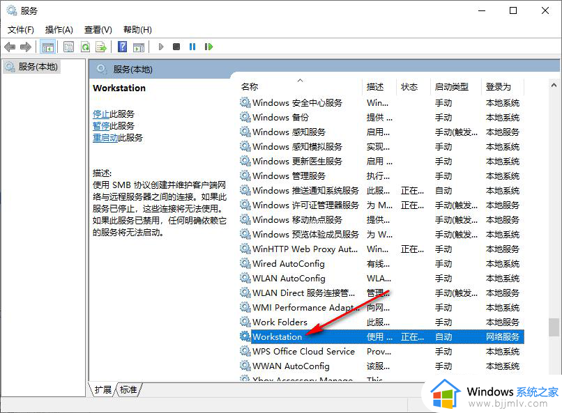 win共享文件夹没有权限访问怎么办_共享文件夹后提示没有权限访问处理方法