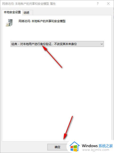 win共享文件夹没有权限访问怎么办_共享文件夹后提示没有权限访问处理方法