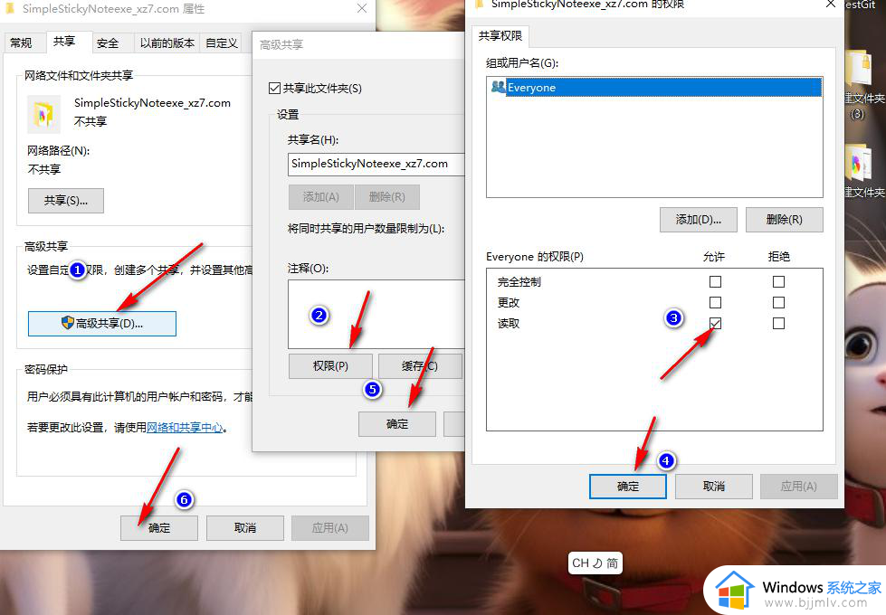 win共享文件夹没有权限访问怎么办_共享文件夹后提示没有权限访问处理方法