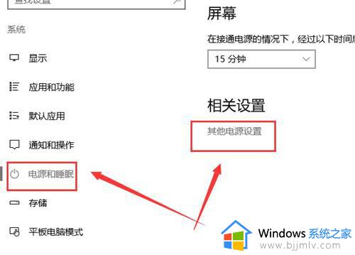win10待机后无法唤醒固态硬盘怎么回事_win10系统待机后无法唤醒固态硬盘的解决教程