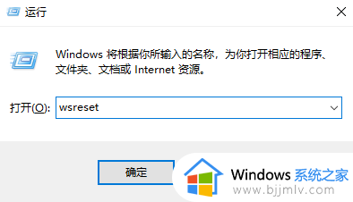 win10所有软件都闪退怎么办_win10所有软件打开闪退修复方案