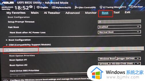华硕主板安装win11 bios设置步骤?华硕主板装win11如何设置bios