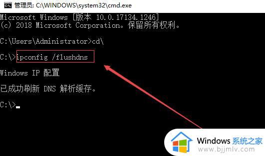 电脑能登微信不能登网页怎么办_电脑能登微信就是打不开网页如何解决