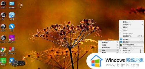 windows调整屏幕方向快捷键是什么？windows旋转屏幕快捷键按哪个键