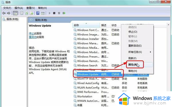 win7清理磁盘后重启配置更新失败怎么回事_win7磁盘清理重启后卡在配置更新如何解决