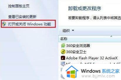 dotnetfx35安装没反应怎么办_点击dotnetfx35安装没反应如何解决