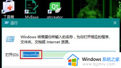 win10解除单个程序内存限制方法_win10如何解除单个程序内存限制