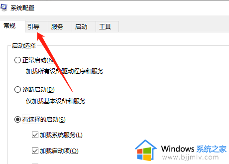 win10解除单个程序内存限制方法_win10如何解除单个程序内存限制