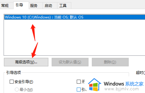 win10解除单个程序内存限制方法_win10如何解除单个程序内存限制
