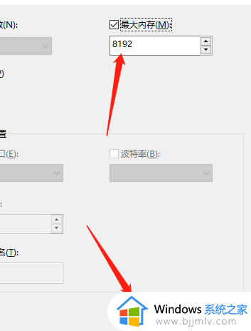 win10解除单个程序内存限制方法_win10如何解除单个程序内存限制