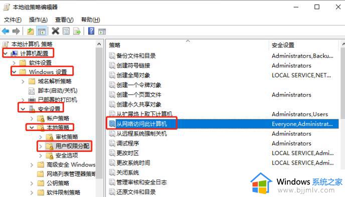 win10局域网发现不了共享的电脑怎么办？win10局域网共享看不到其他电脑处理方法