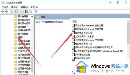 win10开始菜单灰色的不能点怎么办_win10开始菜单灰色不可用修复方法