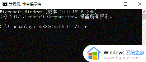 win11开机显示自动修复失败怎么办_win11开机提示自动修复失败处理方法