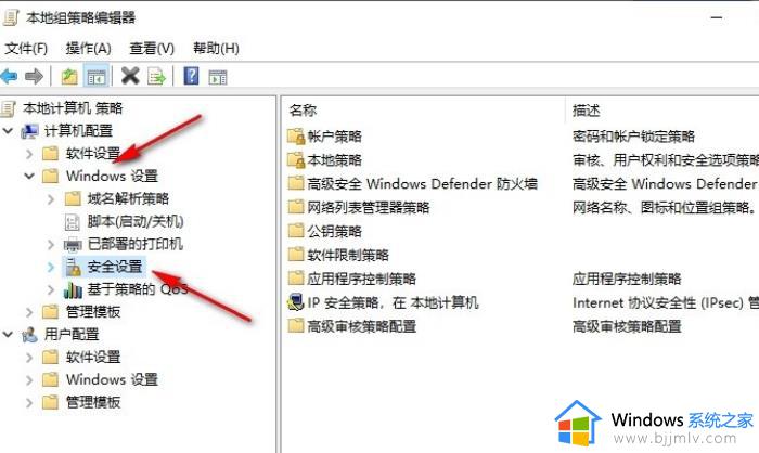 win10系统管理员已阻止这个应用怎么办_win10管理员已阻止运行应用如何解决